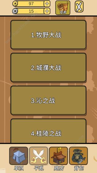 皇上您这是喜脉啊攻略大全 新手少走弯路技巧总汇图片2