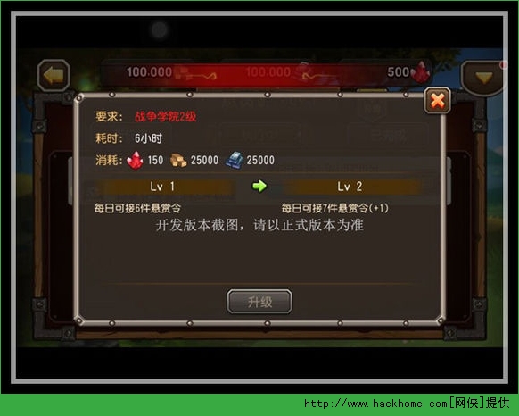 刀塔传奇魔王封印全面攻略 5大BOSS逐个击破图片14