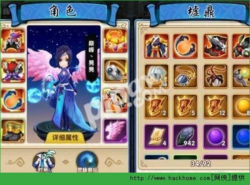 花千骨手游吸血套装实战测评 比红装更省钱、更使用图片1