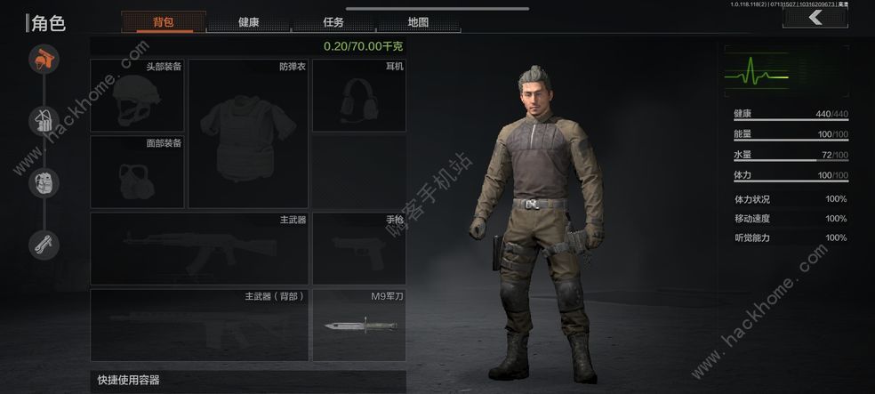 暗区突围名字大全 好看可复制昵称ID总汇图片2