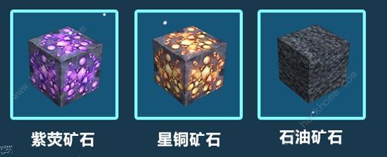 迷你世界7月19日更新公告 星际之旅版本上线图片5