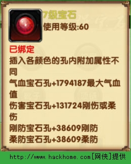 卧虎藏龙手游战力怎么提升 战力提升建议让你少走弯路图片7
