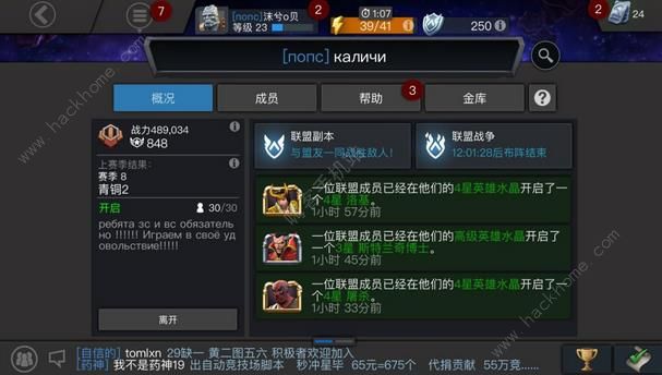 漫威超级争霸战英雄收集途径攻略 怎么收集英雄图片6
