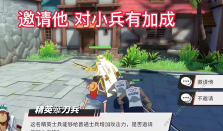航海王热血航线无用的下属攻略 无用的下属探索通关打法详解图片7
