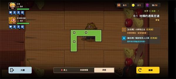 坎公骑冠剑噩梦6-1全收集攻略 6-1噩梦通关图文教程图片2