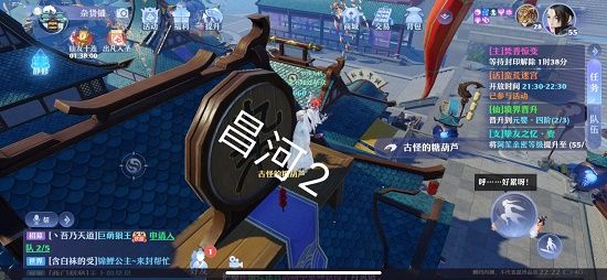 梦幻新诛仙探灵昌合城位置大全 25个昌合城探灵线索位置坐标一览图片3