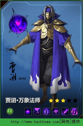 百将行贾诩值不值得培养？ 贾诩全面详解