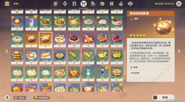原神残像暗战攻略大全 残像暗战通关技巧详解