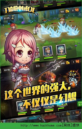 刀剑神域OL新手常见问题全面详解