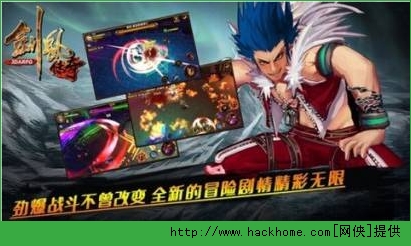 剑风传奇闪退怎么办？ 剑风传奇黑屏、闪退解决方法图片1