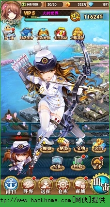 少女舰队辽宁舰出炉 首款航母红色辽宁舰视频解析