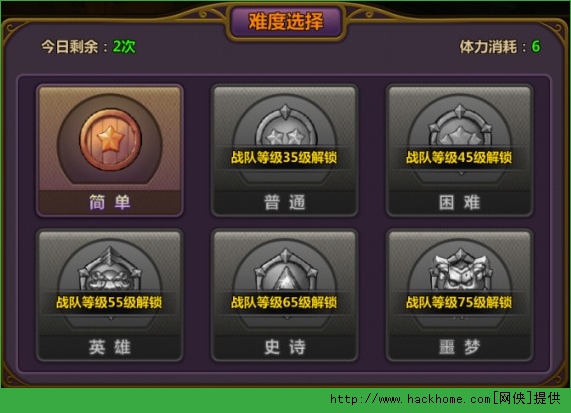 魔兽无双英雄试练介绍 英雄试练玩法详解图片3
