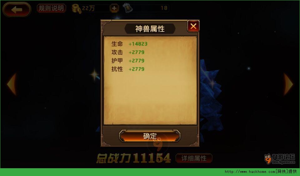 刀锋无双圣兽有用吗？ 圣兽玩法攻略图片2