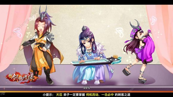 新剑侠情缘手游8月9日更新公告 家族遭遇战开启图片2