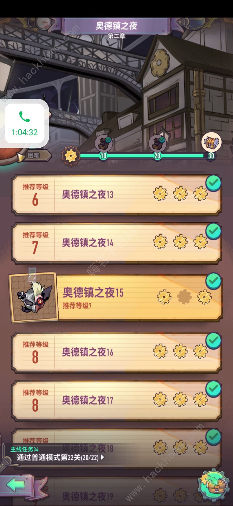 巨像骑士团爬塔169层通关攻略 爬塔169层最佳阵容推荐图片2