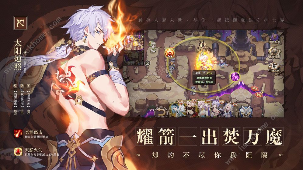 万华绘卷攻略大全 新手少走弯路技巧总汇