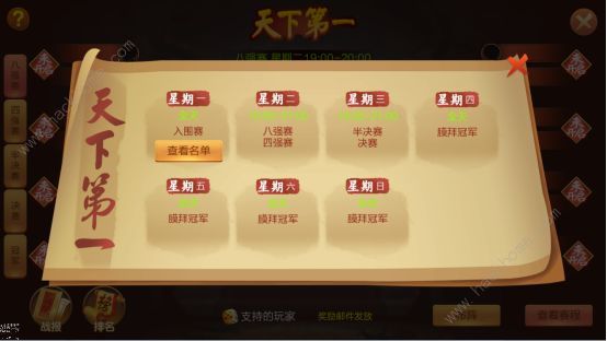 大战国手游天下第一攻略 天下第一打法技巧详解