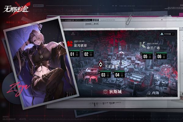 无期迷途抽卡保底是多少
