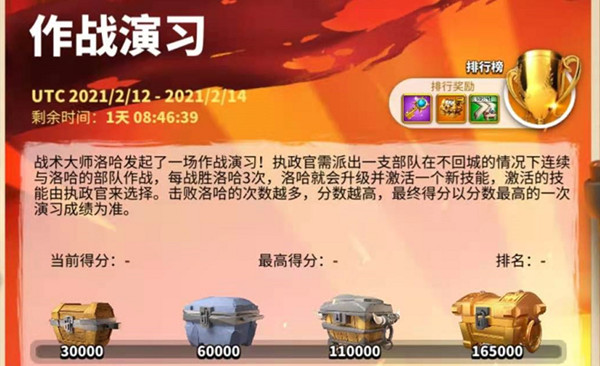 万国觉醒战术大师洛哈攻略 战术大师洛哈技能加点攻略