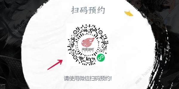 云射雕在哪预约 网易射雕手游预约资格地址分享图片4