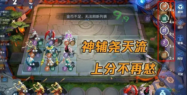 王者模拟战为何都没有人玩了