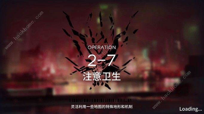 明日方舟2-7怎么过 2-7低配三星打法攻略