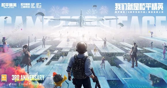 和平精英路特斯兑换码大全 2022路特斯载具兑换码分享​