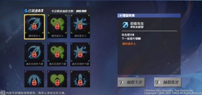 航海王热血航线无尽探索攻略大全 全秘境关卡通关总汇图片2