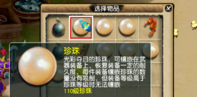 梦幻西游2钓鱼怎么玩