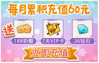 奶块2.6.0版本更新公告 新增西瓜玉米作物图片8