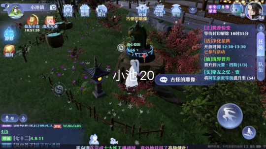 梦幻新诛仙抓妖位置大全 全地图抓妖位置汇总图片80