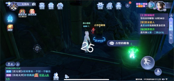 梦幻新诛仙探灵空桑山位置攻略 探灵空桑山位置汇总图片25