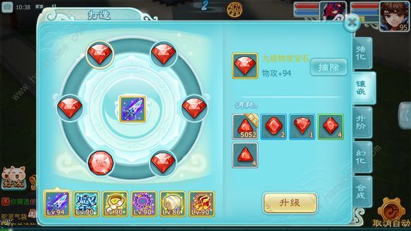 仙剑奇侠传3D回合7月19日更新公告 回魂两周年庆典开启图片2