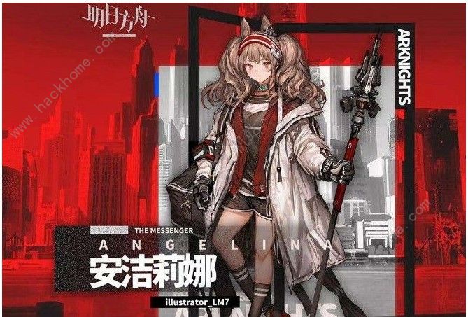 明日方舟安洁莉娜值得培养吗 六星辅助安洁莉娜强度分析