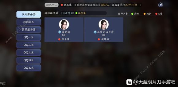 天涯明月刀手游心悦俱乐部福利大全 心悦俱乐部全奖励获取总汇图片1