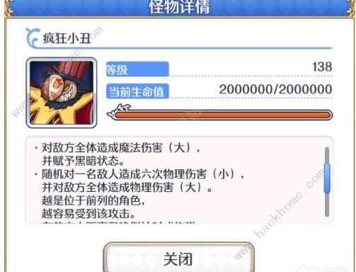 公主连结露娜塔260层攻略 露娜塔260层通关攻略