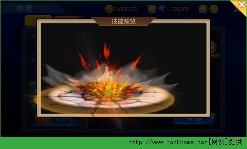 古惑仔Online三大人物角色对比推荐图片14