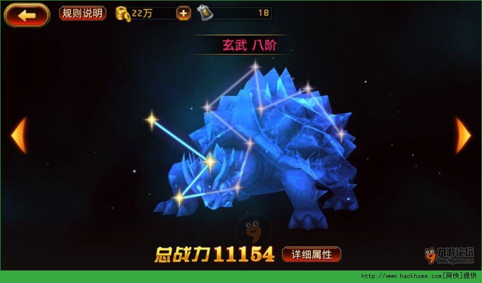 刀锋无双圣兽有用吗？ 圣兽玩法攻略