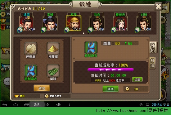 塔王之王装备锻造攻略 橙色装备培养心得