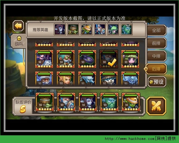 刀塔传奇魔王封印猎杀狂魔高伤害阵容推荐图片2