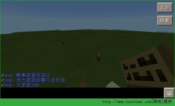 我的世界手机版0.12.1彩色字体代码及教程图片4