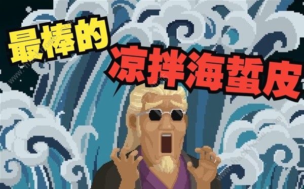 潜水员戴夫前中期选什么武器好 前中期武器选择推荐图片3