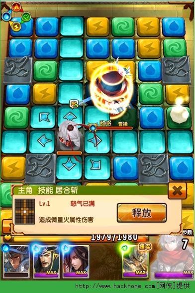 军师很忙无双技能怎么样？ 无双技能分析详解图片2