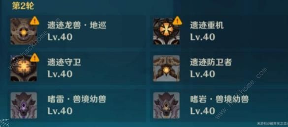 原神明亮生机的旋律怎么满星通关 深念锐意旋步舞第五天打法攻略图片3