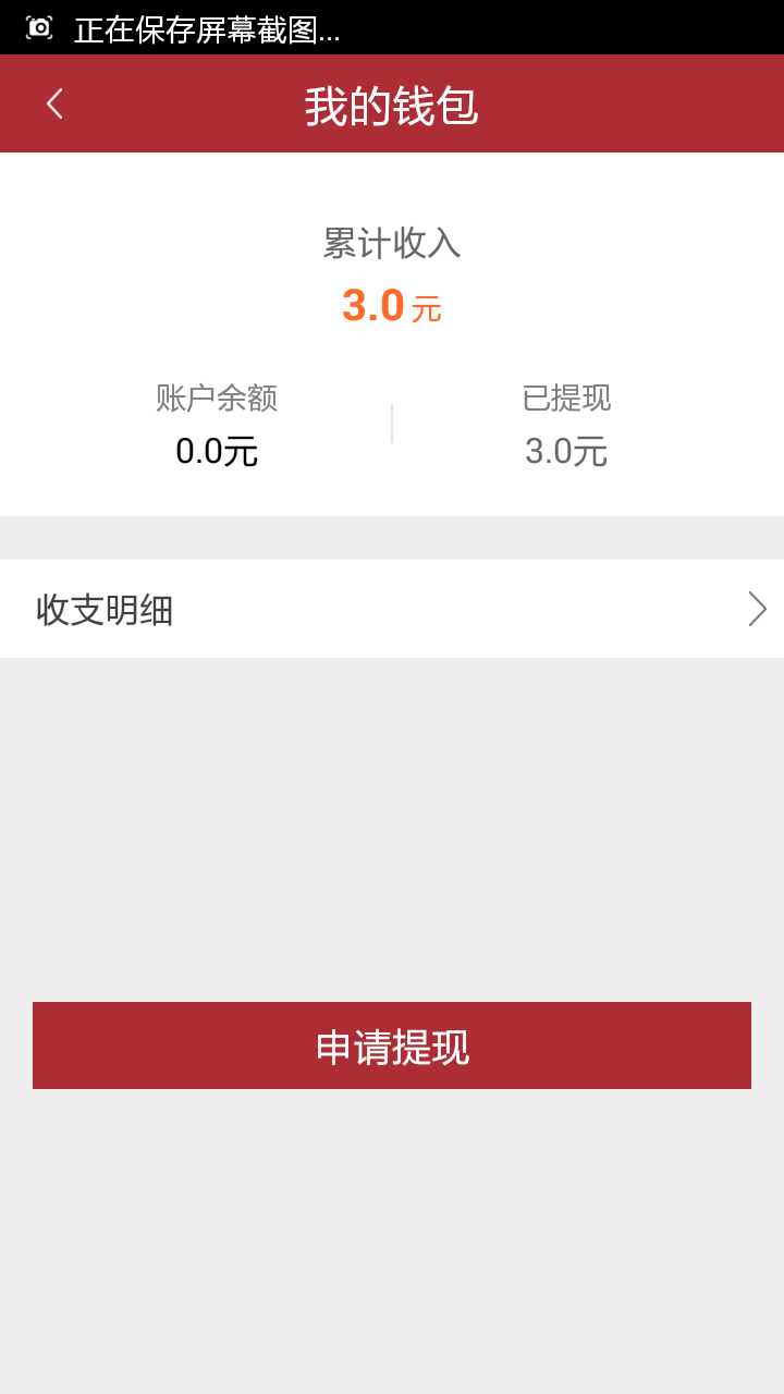 2豆导购官方下载手机版app v1.9