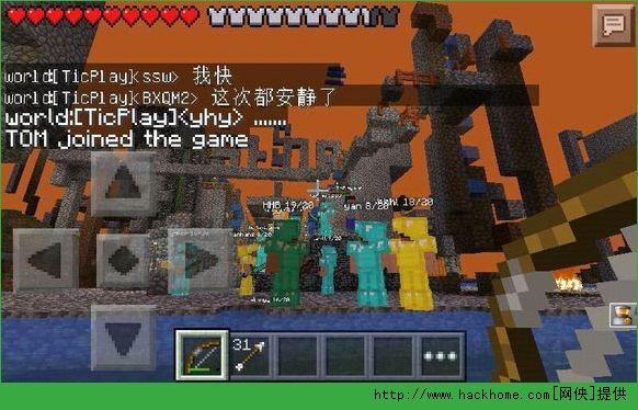我的世界手机版0.12.1人数上限最多的服务器推荐（千人 ）图片2