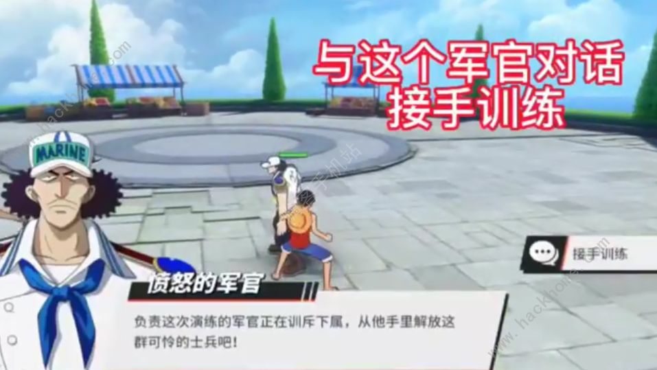 航海王热血航线无用的下属攻略 无用的下属探索通关打法详解图片3