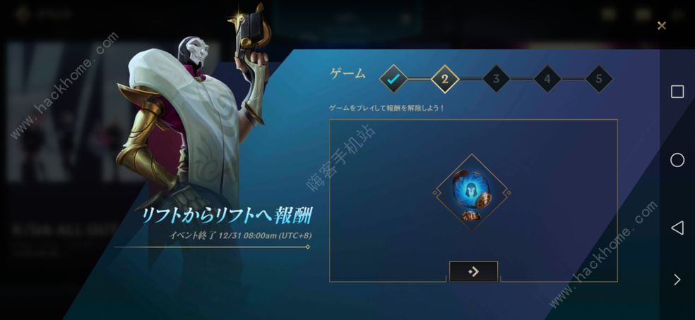 国际服英雄联盟手游怎么注册账号 日服lol手游注册密码卡主了怎么办