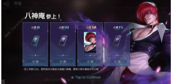 王者荣耀日服八神庵正式上线！八神庵技能及模型图片曝光