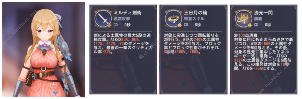 玛娜希斯回响角色大全 全角色技能属性总汇